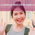 traducir desde el chino al español